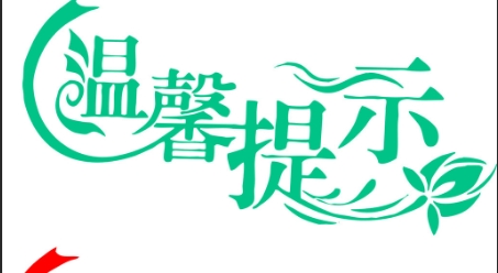 ��Ȼ�b��P�ڶ������صĜ�ܰ��ʾ